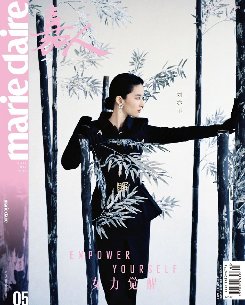 劉亦菲解鎖Vogue封面 成為首位完成主流女刊大滿貫的85花 娛樂 第12張