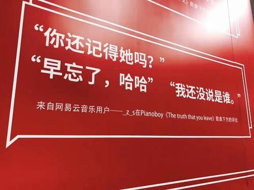吉卜力工作室加持网易云音乐如何构建日音第一大社区