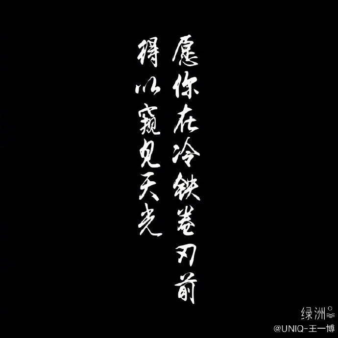 《有翡》殺青！趙麗穎王一博等主演綠洲發文與角色告別 娛樂 第12張