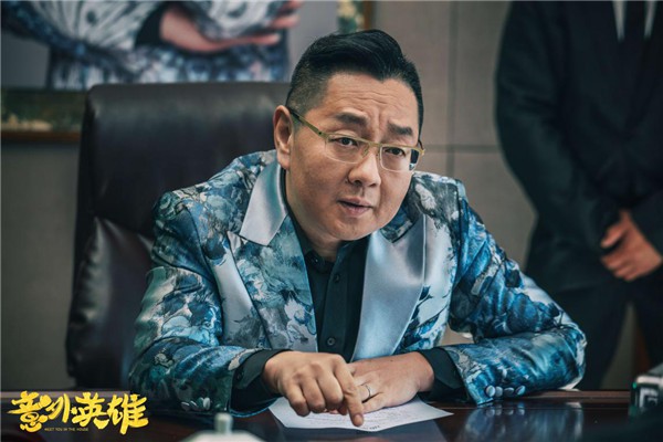 王祖蓝监制意外英雄定档616预定爆款喜剧王