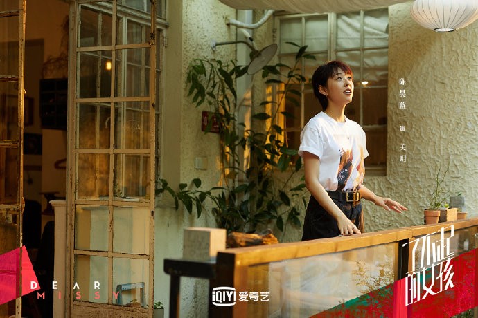 陈昊蓝剧照2.jpg