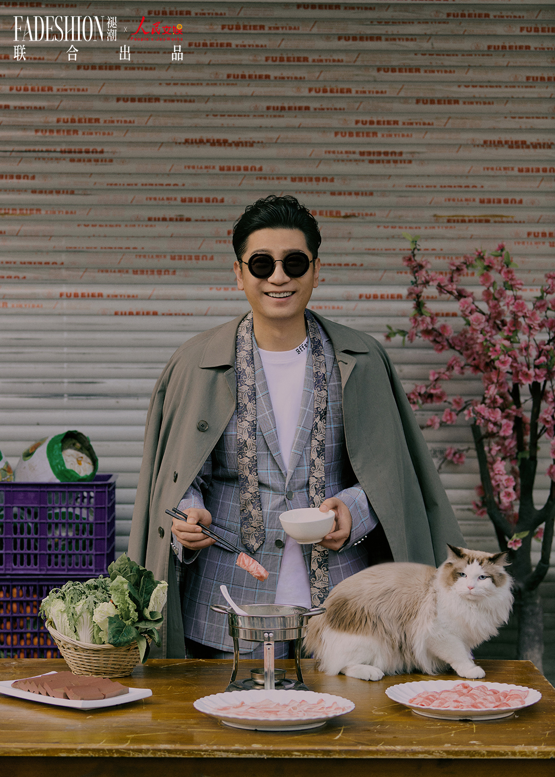 流金岁月范金刚大片出圈田雨角色之外烟火气十足