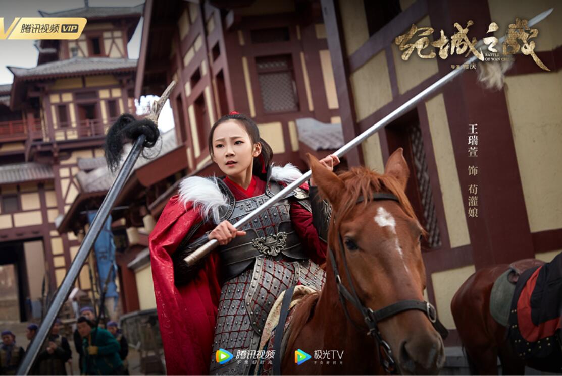 电影宛城之战公映三大看点全揭秘