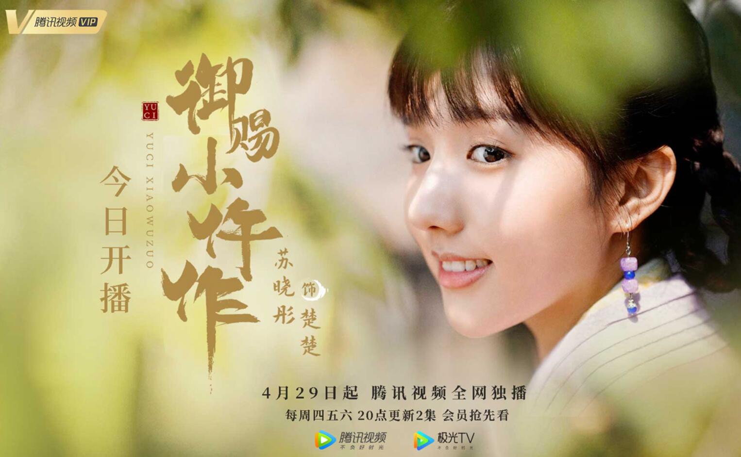 剧照.jpg