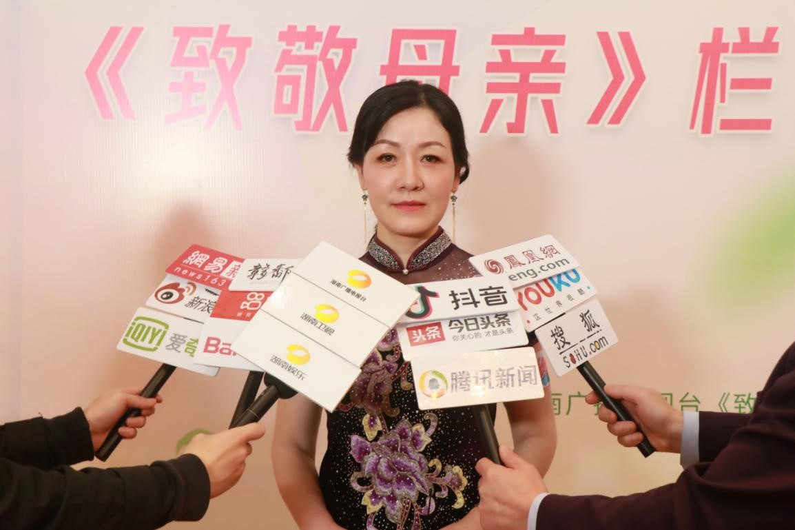 致敬母亲孝行天下湖南电视台致敬母亲节目全新启动