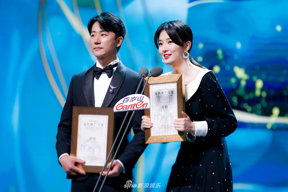 白玉兰奖颁奖 黄轩乔欣获"中国电视剧海外推广大使"