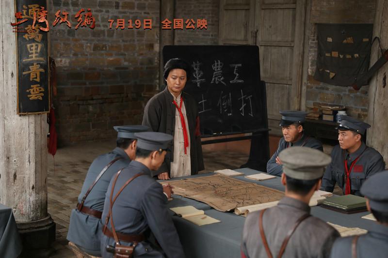 感动!电影《三湾改编》今日公映