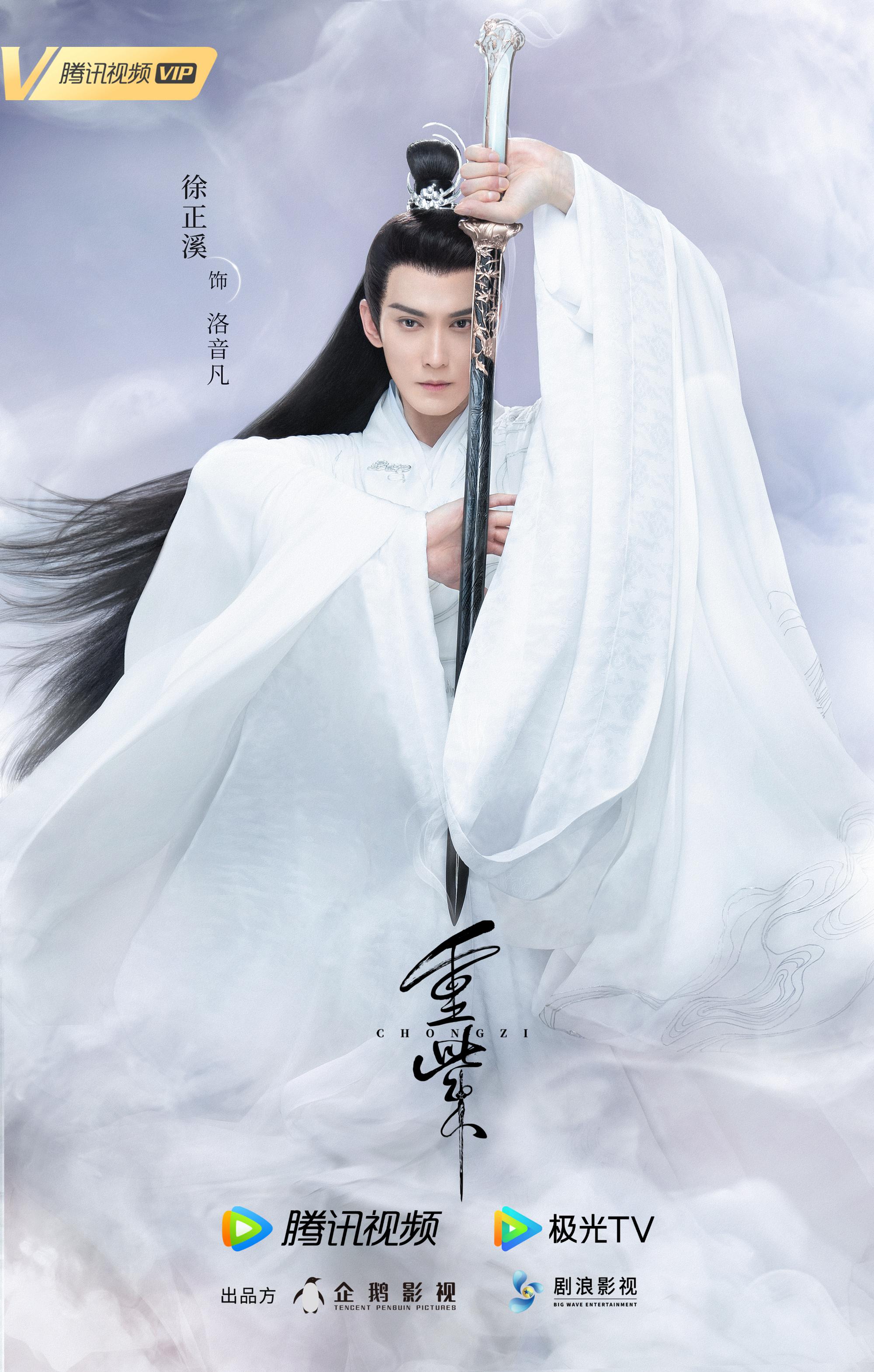 洛音凡.jpg 洛音凡.jpg