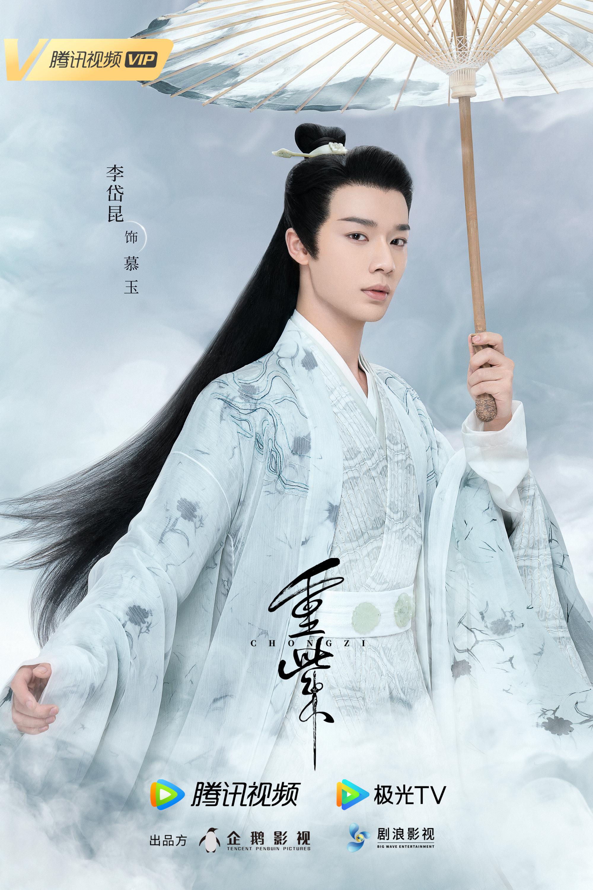 慕玉.jpg 慕玉.jpg