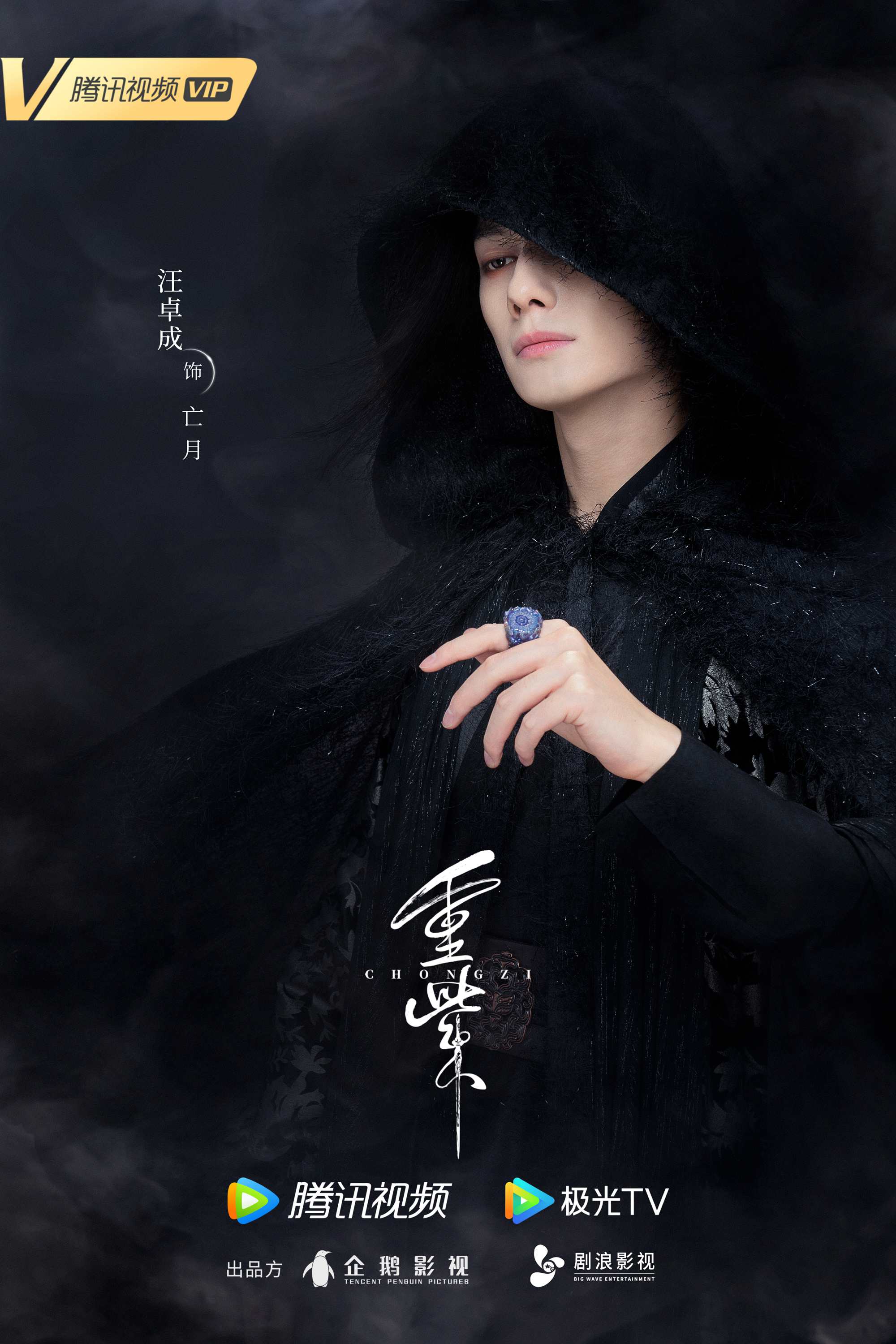 亡月.jpg 亡月.jpg