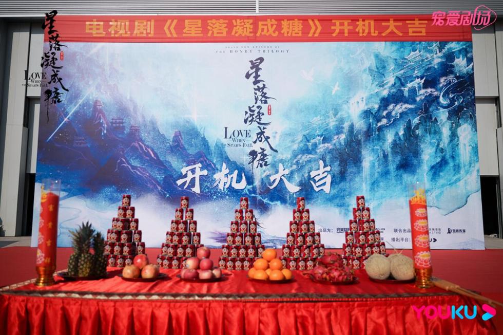 7开机现场.jpg 7开机现场.jpg