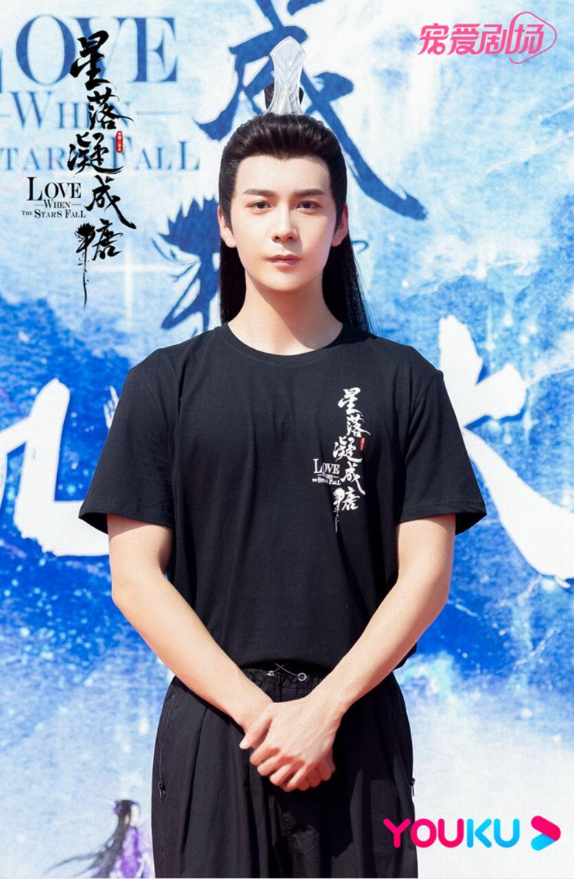 1陈星旭饰少典有琴.jpg 1陈星旭饰少典有琴.jpg