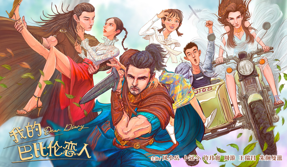 6人横版.jpg