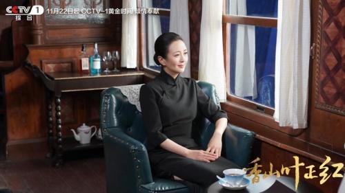 《香山叶正红》央视热播 杨童舒饰宋庆龄好评不断