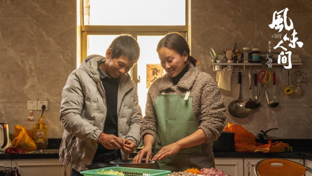 風味人間3將播迴歸美麗中國海岸線