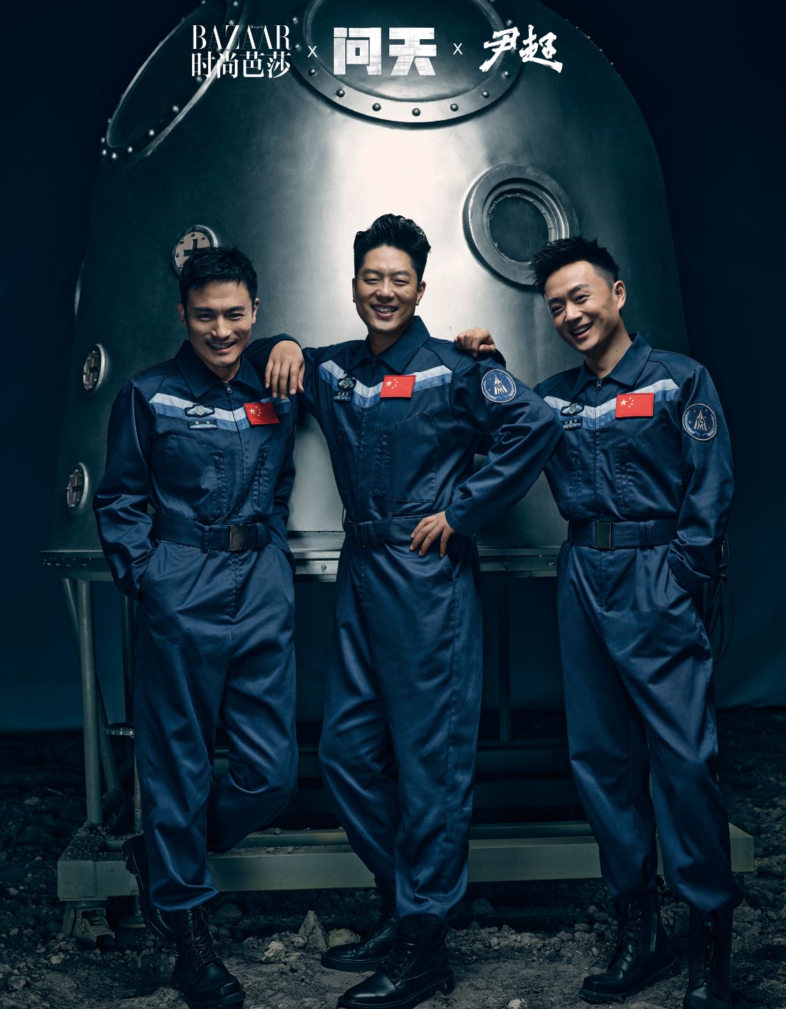《问天》拍摄航天大片 凌潇肃何雨晴演绎航天伉俪情深_娱乐频道__中国青年网