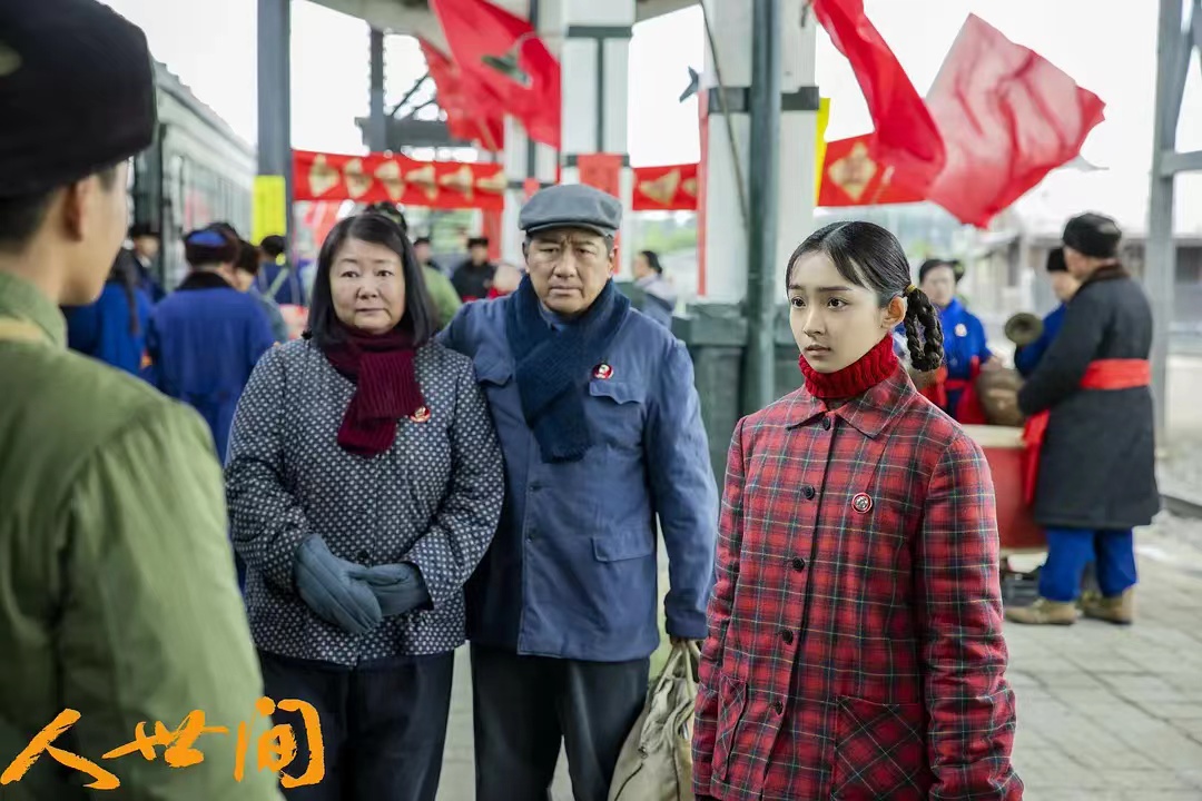 成为文化现象的《人世间》,以百姓史诗诉尽平凡人间的中国密码_娱乐频道_中国青年网