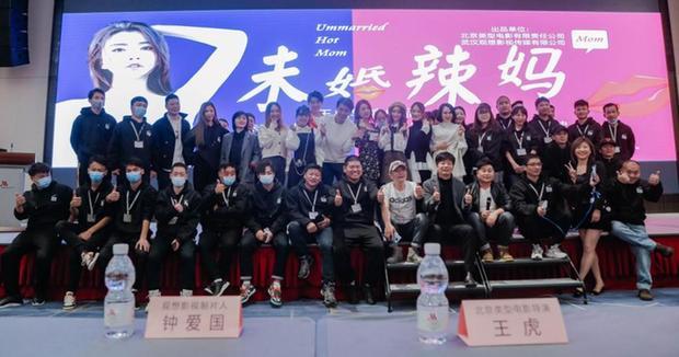 网剧《单亲辣妈》即将上线 上演未婚妈妈职场奋斗史