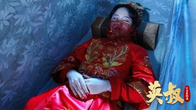 电影《英叔之古墓狂魔》剧照1.jpg 电影《英叔之古墓狂魔》剧照1.jpg