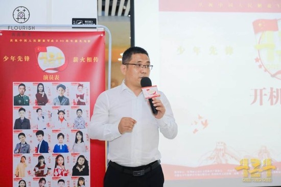 （电影赞助单位战马负责人刘斌）