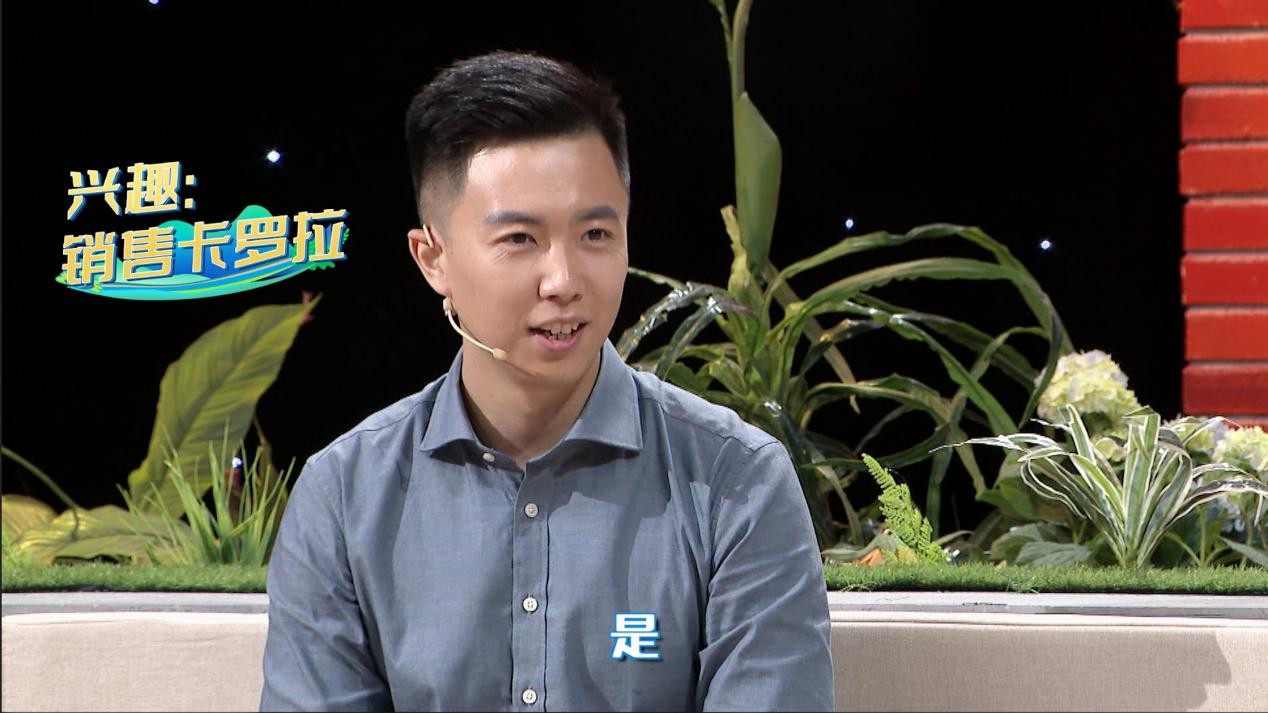 《周末新花young》快乐不打烊！“李龙撒嘞”组合笑料再升级？