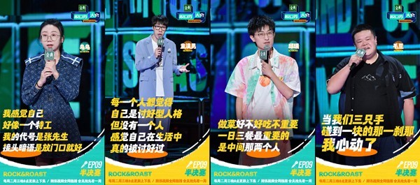 总决赛名单出炉 《脱口秀大会5》上演最强新老对决