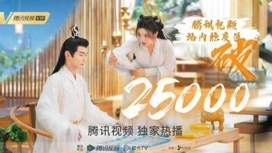 杨超越徐正溪《重紫》渐入佳境 双向奔赴撼天地