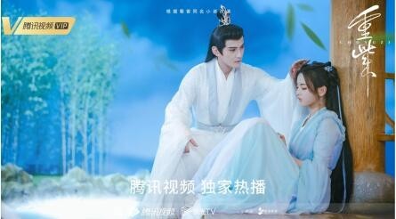 杨超越徐正溪《重紫》渐入佳境 双向奔赴撼天地