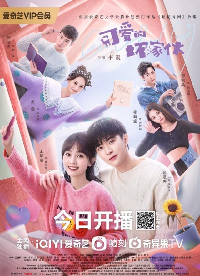 C:Users	833Desktop可爱的坏家伙海报加二维码微信图片_20230411203420.jpg微信图片_20230411203420