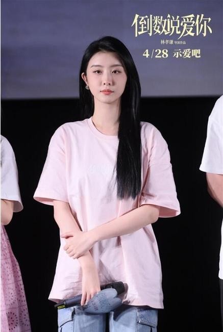 电影《倒数说爱你》陈飞宇周也首映礼解读勇敢奔赴