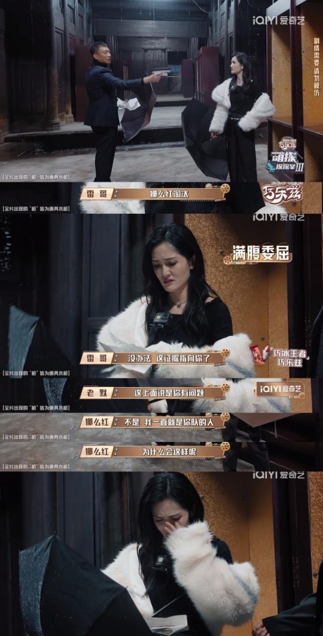 笑点密集的综艺谁能不爱？《萌探探探案3》深度体验快活人生