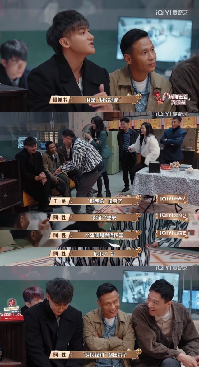 笑点密集的综艺谁能不爱？《萌探探探案3》深度体验快活人生