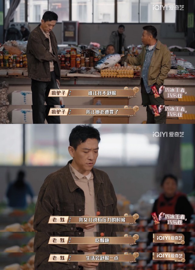 笑点密集的综艺谁能不爱？《萌探探探案3》深度体验快活人生