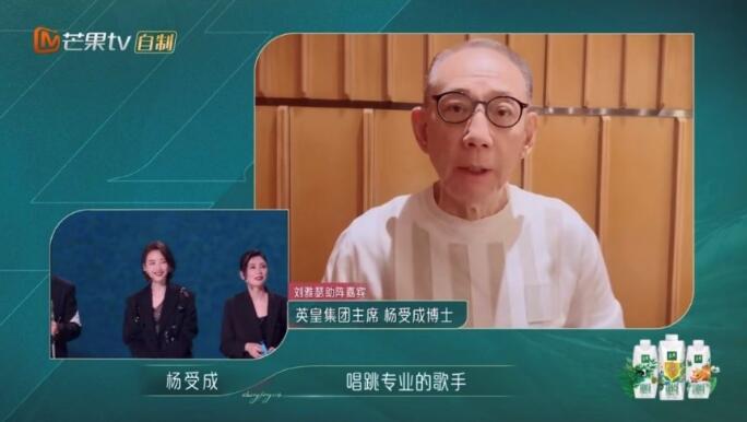 《乘风2023》热播 杨受成为旗下艺人打call 