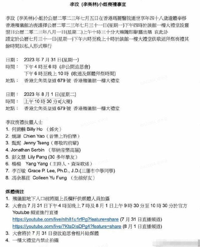 微信截图_20230726154230