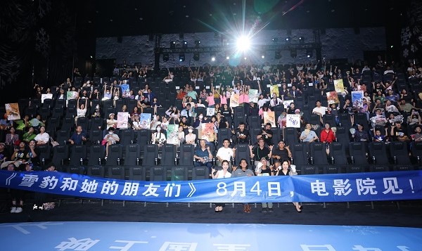 首映礼主创和观众大合影.jpg
