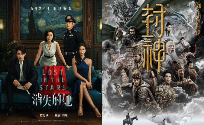 2023暑期档电影：话题性、中国风与类型融合