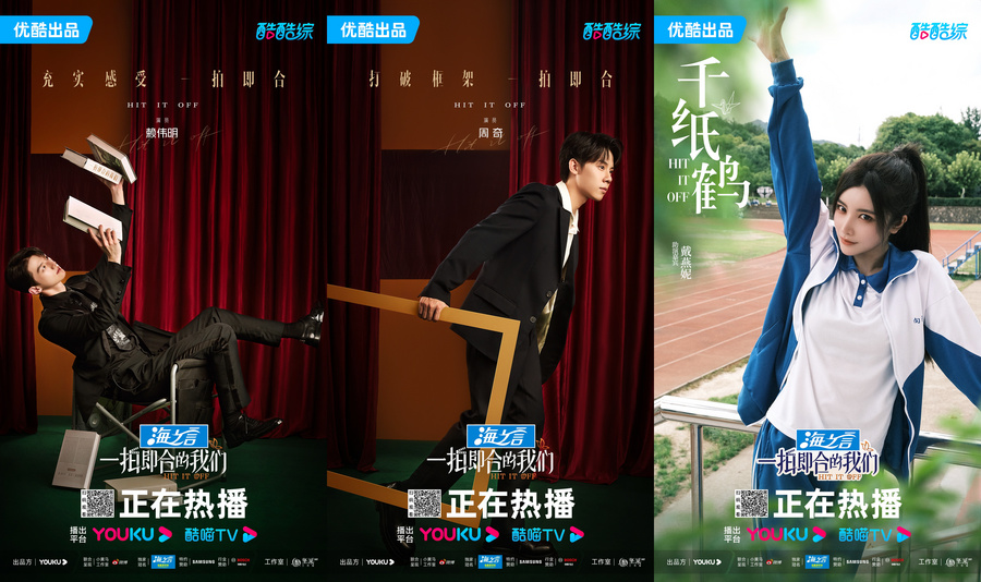 第十期大片海报-赖伟明-微信版-tile