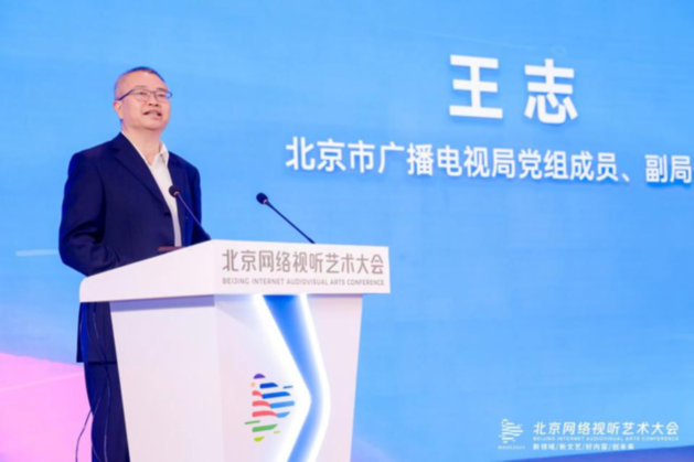 微光成炬，聚力行远，共建网络微短剧高质量发展新格局