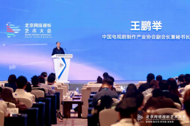 微光成炬，聚力行远，共建网络微短剧高质量发展新格局