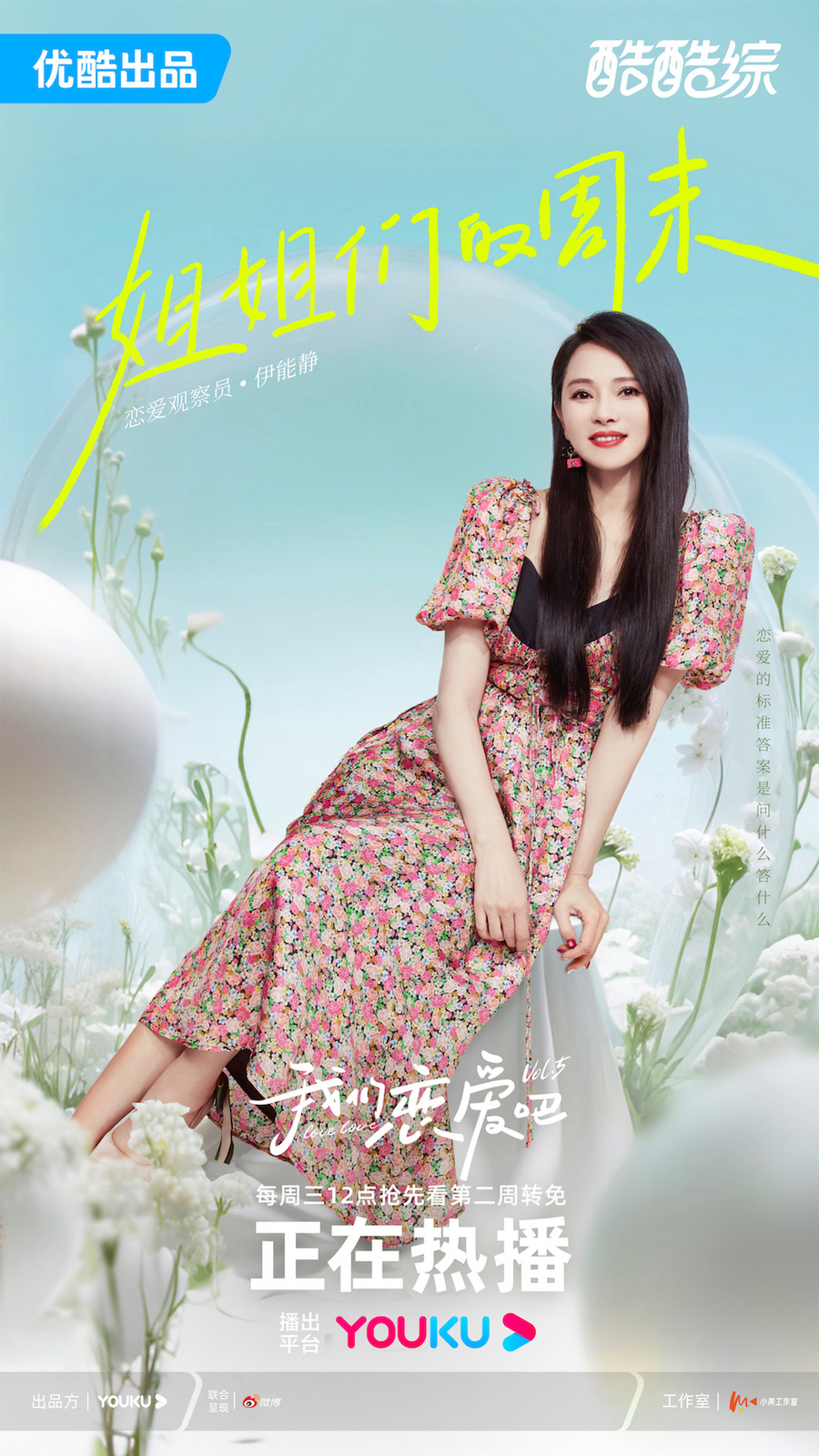 穿白色衣服的人
描述已自动生成