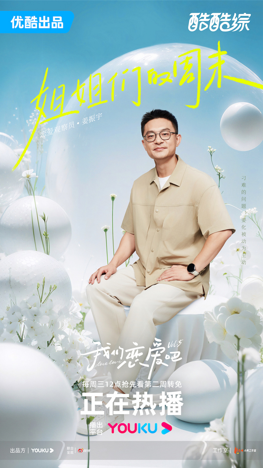 桌子上有人的照片上写着字
低可信度描述已自动生成