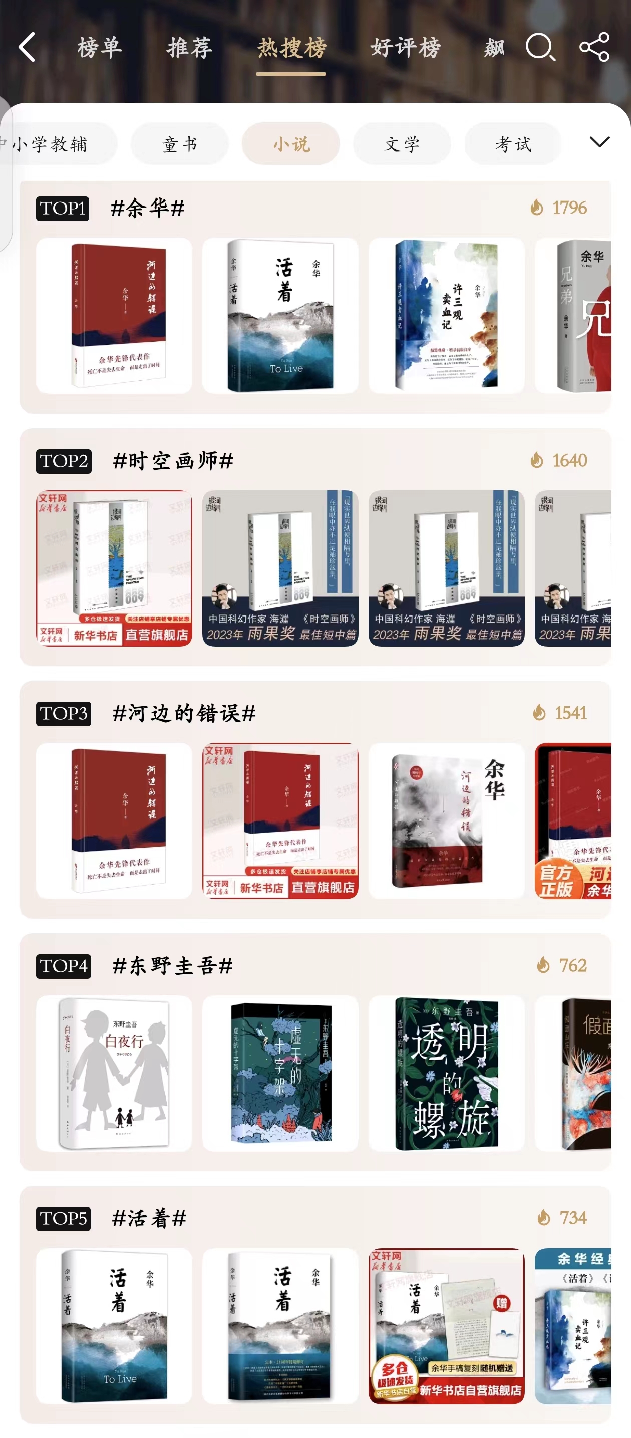 微信图片_20231022142154.jpg