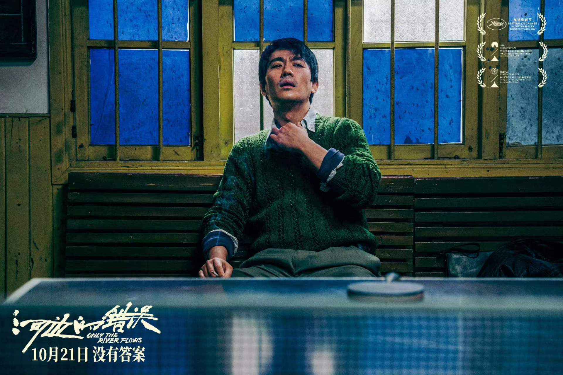 微信图片_20231022142312.jpg