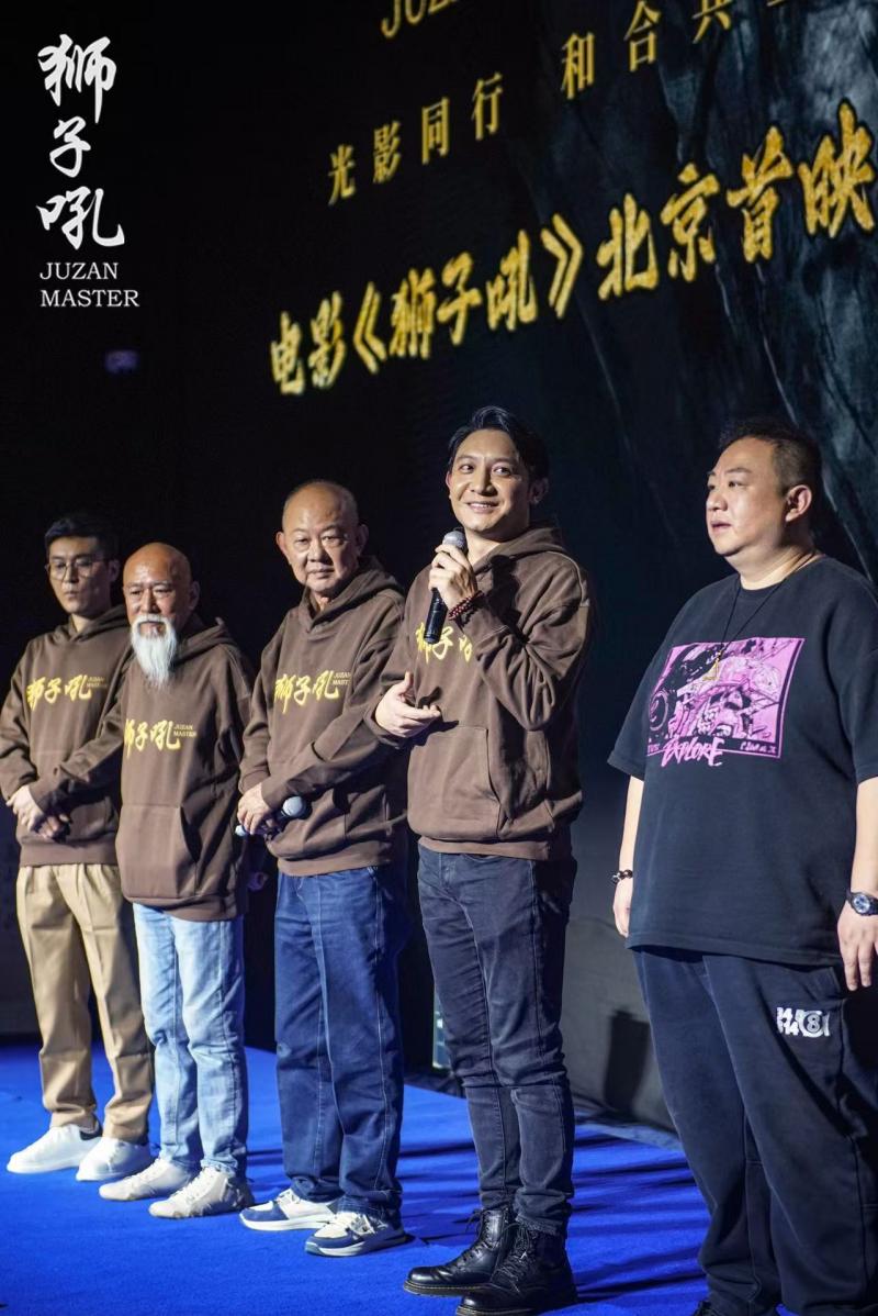 《狮子吼》首映 邓飞：这次拍摄是一次修行