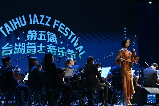 北京：第五届台湖爵士音乐节开幕