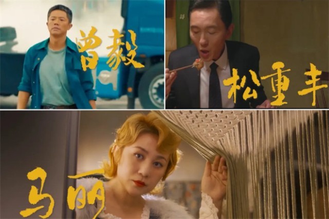 5月观影指南！马丽曾毅齐聚银幕