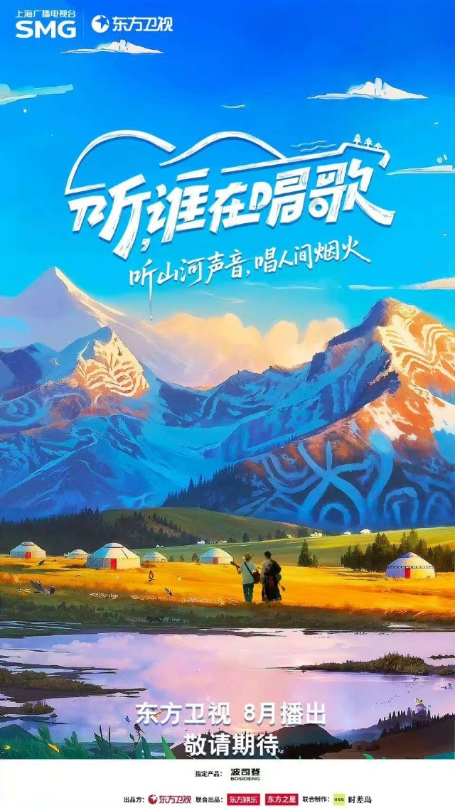 https://manager.m.youth.cn/manager/ytools/weichat/wximg/aHR0cHM6Ly9pbWcyLmRhbmV3cy5jYy91cGxvYWQvaW1hZ2UvanBlZy8yMDI1MDkwNS81ZTQ1NDA2NTgzYWQ2N2ViYmVkYzA5ZDI2MWI2MDRjZC5qcGc=.jpg?resize=w_820