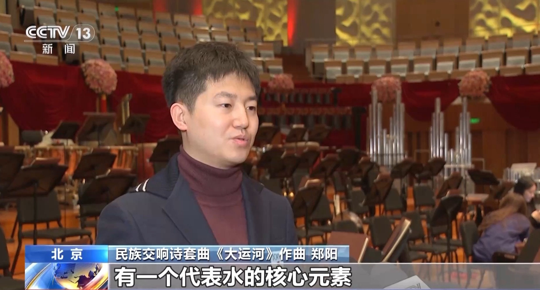 好戏连台！音乐会、戏剧等点亮秋季文化生活“新色彩”