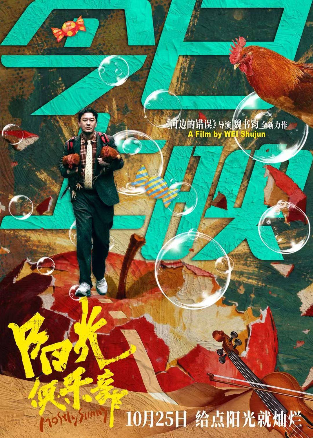 宁忠岩夺得米兰冬奥会速度滑冰男子1500米金牌